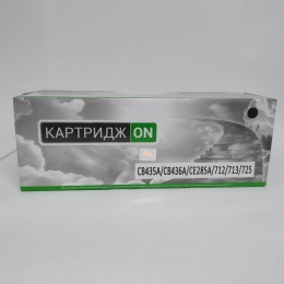 HP CE285A (85A) CB435A (35A) CB436A (36A)/ Canon 725 712 713-совместимый аналог